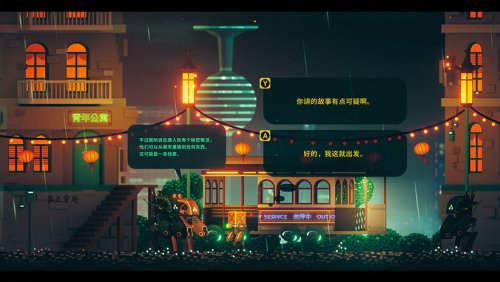 ��Soul Delivery�����������