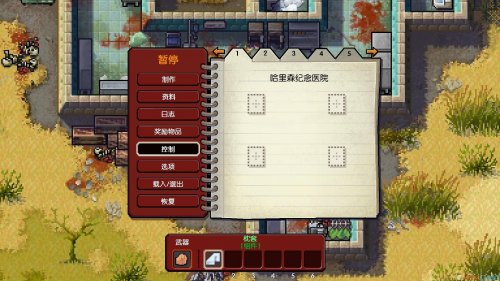 �������ߣ���ʬ���⡷���İ�