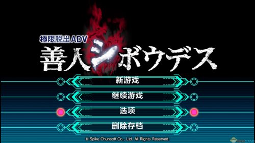 �������ѳ���������Ϸ�����İ�