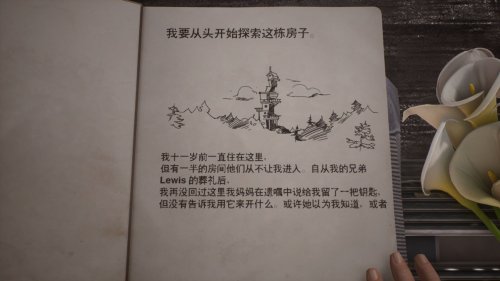 �����Ϸ���ļ��䡷���İ�