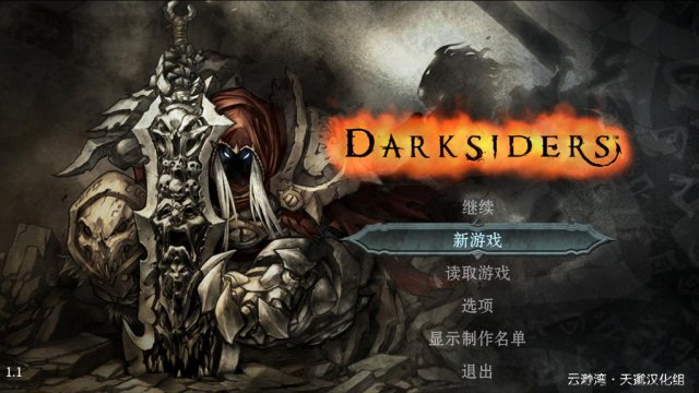 ������Ѫͳ��ս��֮ŭ�����İ��������