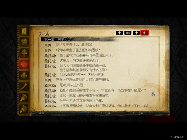 ���ƻ��ߡ�V1.03��������Ӳ�̰��������