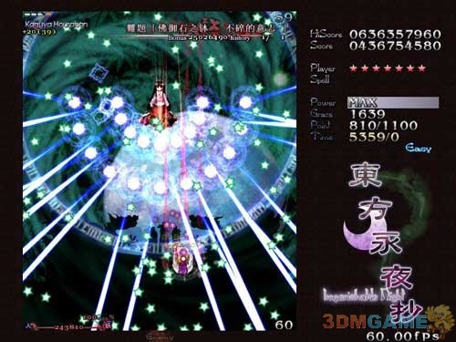 ��������ҹ�������İ�