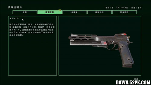 �µ�����3Ѫ��������ͼ