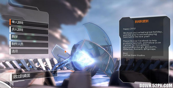 ���ı�ʥ�ء���ɫ�ⰲװȫDLC���İ��������