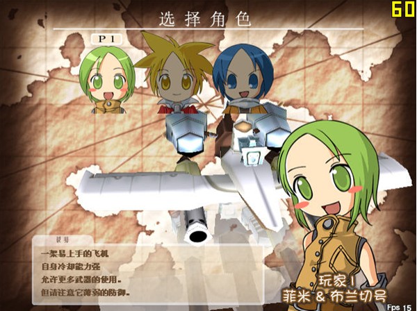 ��ǹ��֮�ġ���ɫ�ⰲװ���İ��������