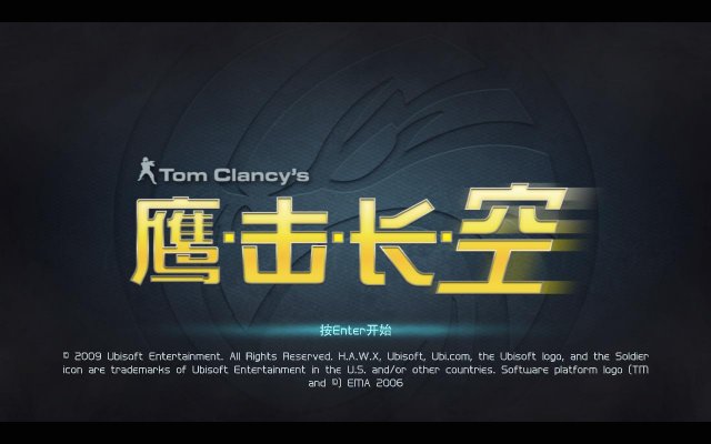 ��ӥ�����ա��������İ��������