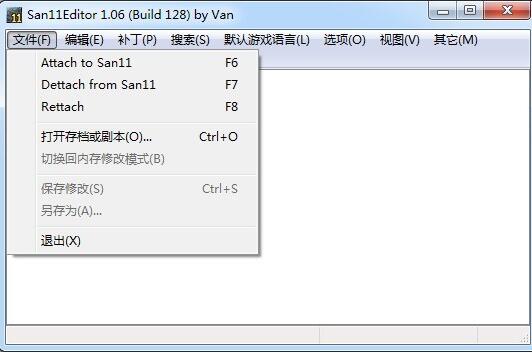 ����־11������ǿ���޸����������_����־11������ǿ���޸���van_����־11������ǿ��浵�޸����������