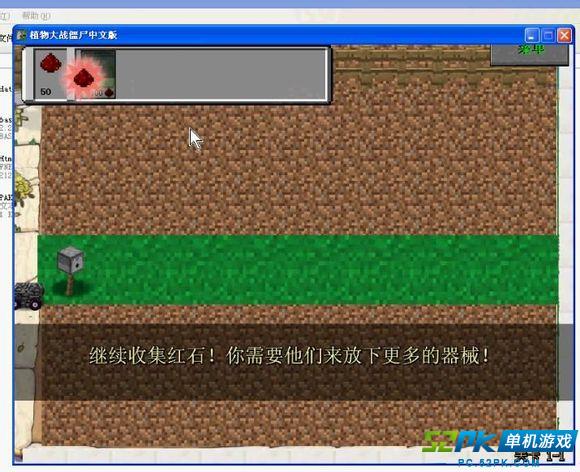 ���ҵ����硷ֲ���ս��ʬMOD�������