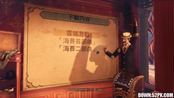 �������DLC��ͼ3