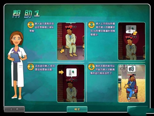 ����ҽԺ��һ�� ����԰�������ĺ�������v1.0