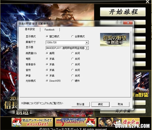 ���ų�֮Ұ��14���졷�������򺺻����������