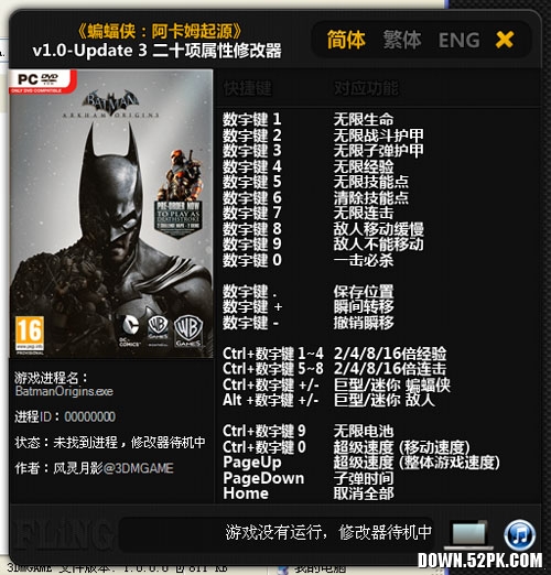 ������������ķ��Դ��v1.0-Update3��ʮ���޸����������