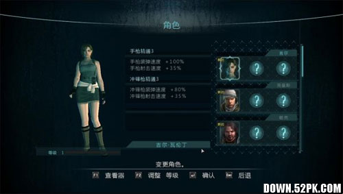 生化危机启示录HD