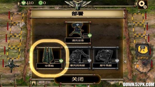 ս��40K����籩��Ϸ��ͼ3