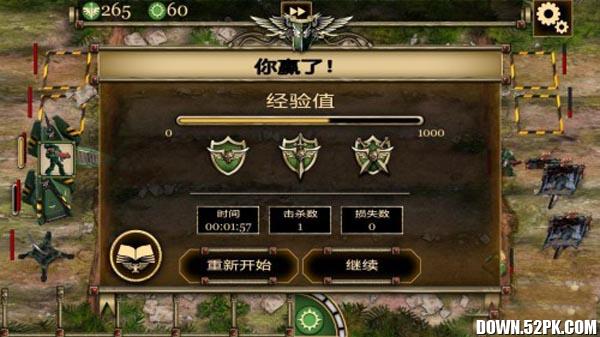 ս��40K����籩��Ϸ��ͼ4