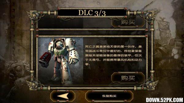 ս��40K����籩��Ϸ��ͼ5