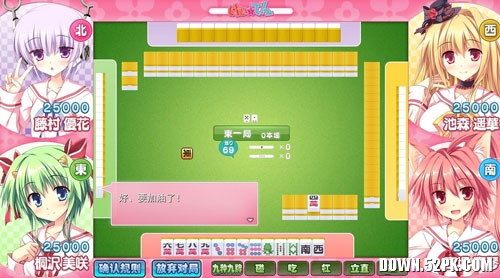 �����齫���İ�����