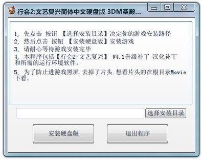 ���л�2�����ո��� ����������Ӳ�̰��������