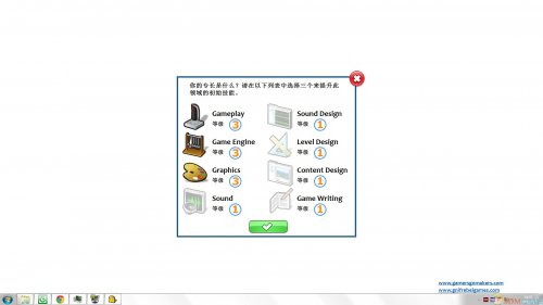 ����Ϸ�����ߡ����İ�