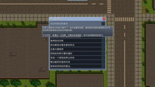 ��Ϸ���������Ҹ�������-��Ϸ�������������İ��������