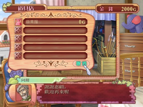 ������Ů�ι���4�����İ�