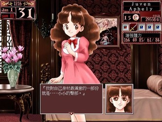 ����Ů�ι���2���İ�