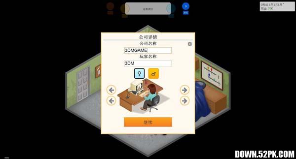 ��Ϸ��չ�����İ��������_��Ϸ��չ���������