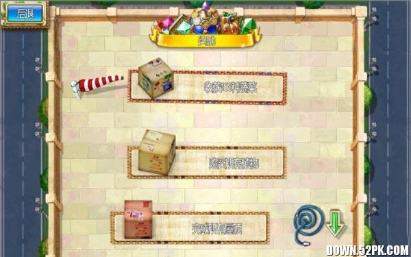 ��մ�ũ����Ϸ��ͼ2