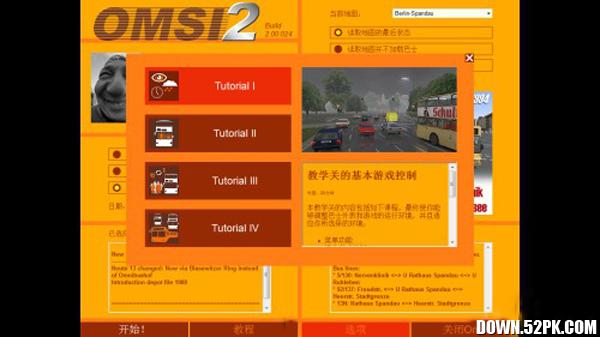 ��ʿģ��2��Ϸ��ͼ1