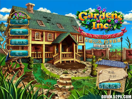 ��԰��˾�����¸�