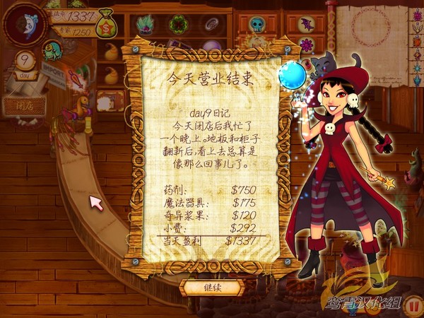 ����Ůħ���꡷ ���İ��������