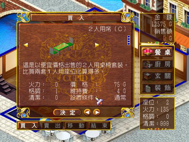 ������͹�2�����İ��������