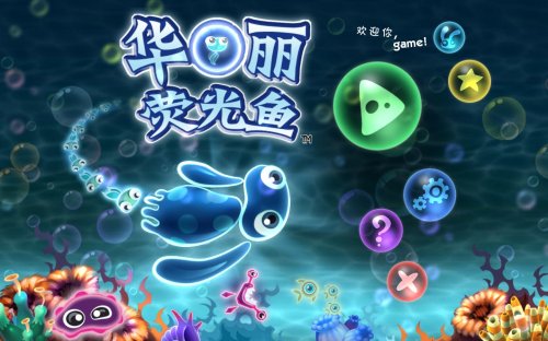 ������ӫ���㡷�����ⰲװ��