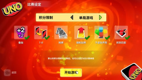 UNO��������-UNO����Ӳ�̰��������