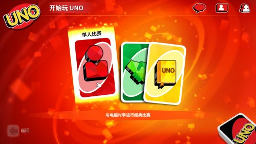 ��UNO������Ӳ�̰�