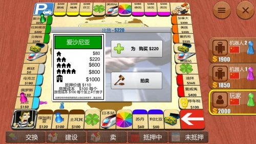 ��Rento Fortune�����İ�