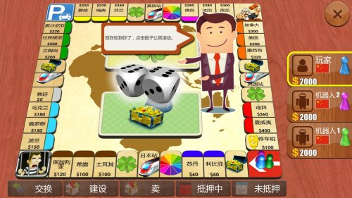 ��Rento Fortune�����İ�