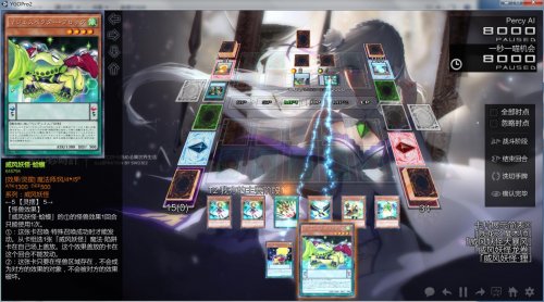 ��Ϸ��ygopro2��������-��Ϸ��ygopro2���İ��������