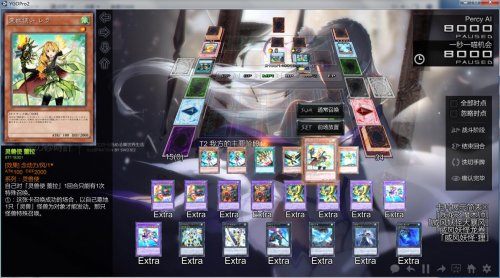 ����Ϸ��ygopro2�����İ�