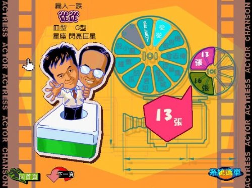 ��������ȱһ2013�����İ�