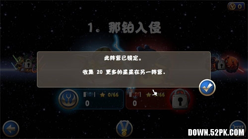 ����ŭ��С�������ս2���������İ��������