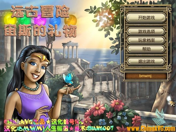 ��Զ��ð�գ���˹��������İ��������