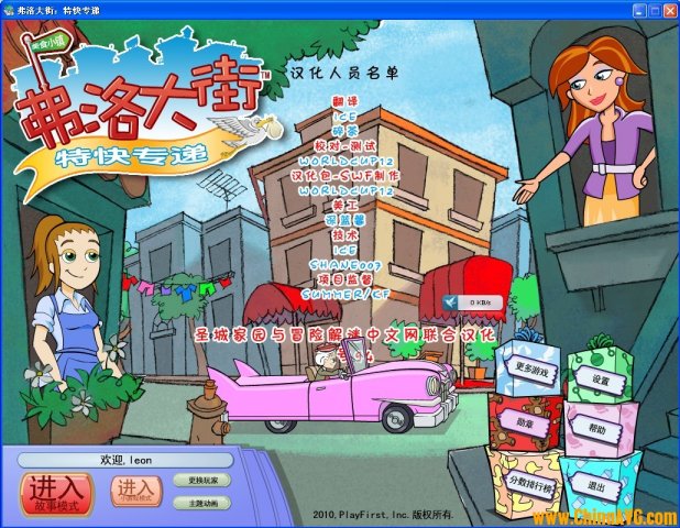 ��������2�ؿ�ר�ݡ�����Ӳ�̰��������