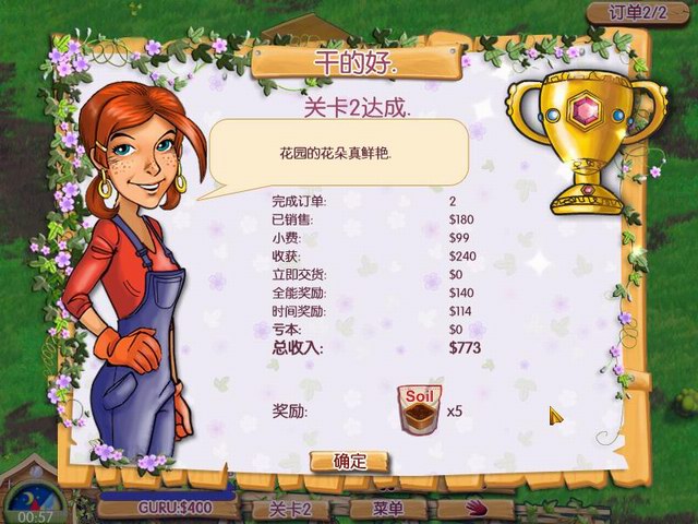 ����԰�ʺ󡷼������İ�