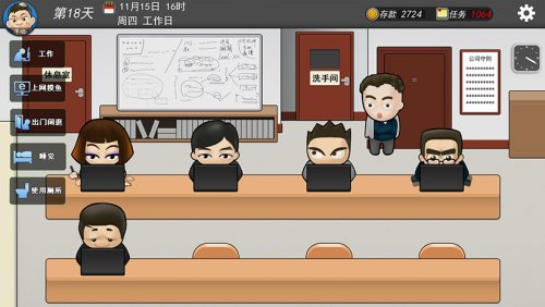 ���ҵĹ�˾996�����İ�