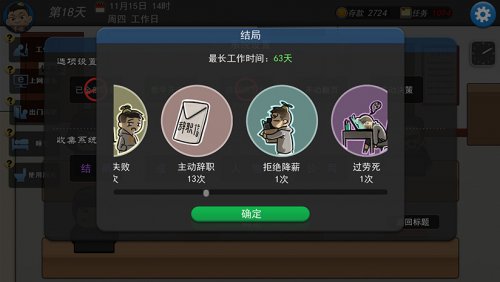 �ҵĹ�˾996��������-�ҵĹ�˾996���İ��������