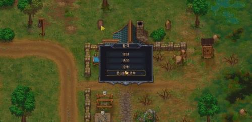 ����Ĺ�ˡ������ⰲװ��