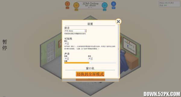 ��Ϸ��չ�����İ��������_��Ϸ��չ���������