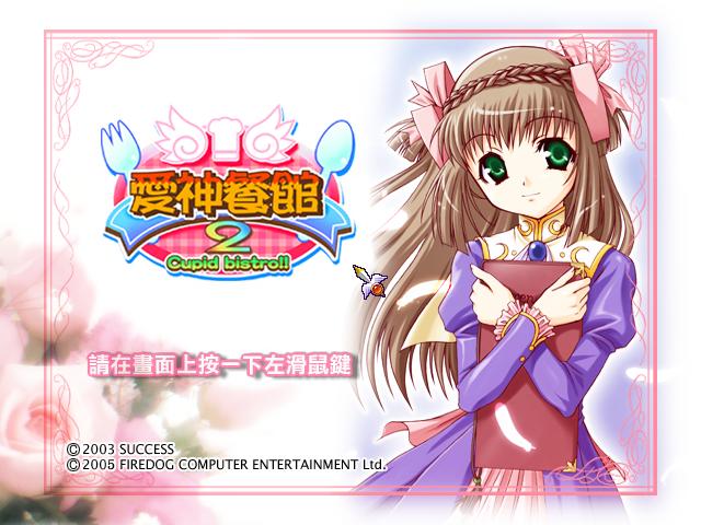 ������͹�2�����İ��������